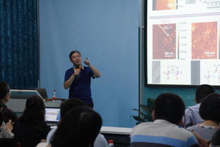 分析測(cè)試共享中心表面分析技術(shù)交流報(bào)告會(huì)成功召開(kāi)